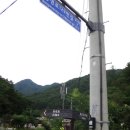 봉명1리 이미지