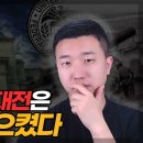 1차 세계대전의 숨은 뒷이야기(화폐전쟁)--- 펌 이미지