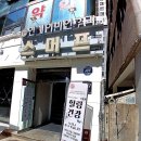 힐링단란주점 이미지