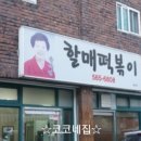 신평리시장 입구 이미지