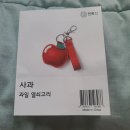 (독서후기)그렇게 말해줘서 고마워 or (일상이야기)평범한 수요일