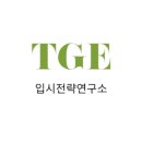비투비국어수학과학학원