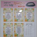 하남시종합사회복지관(2층) | 지역주민과 함께 존중이 넘치는 마을을 만들어 가는 광산구 하남종합사회복지관