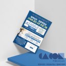 필치과병원 | 병원 홍보 전단지, 어디까지 합법일까? 의료법에 위반되지 않는방법