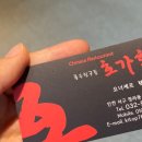 인천청람중학교 앞 이미지