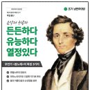 피아노;봄음악학원
