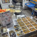 제일떡집 | 서귀포 올레시장 제일떡집 귤모찌 내돈내산 후기🍊