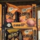 순수닭다리살1.1치킨 | 코스트코 냉동 양념치킨 추천 CJ 고메 소바바와 BBQ 닭강정 솔직 비교 야식 치밥 후기