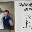 시골생삼겹우렁쌈밥 이미지