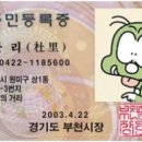 둘리 이미지