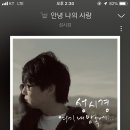 리찌주