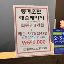 윤프로 골프 아카데미 | 🏌️‍♀️ [서창골프레슨] 실력 향상엔 블로우골프아카데미가 정답! ⛳