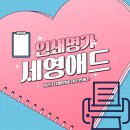 개인화물605 | 🖨️ 디지털인쇄 잘 나오는 곳을 찾기까지부산에서 직접 비교하며 얻은 현실 팁