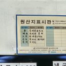 국수마을 이미지