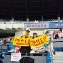 잠실야구장 3루 외곽 | ⚾ 잠실야구장 3루 테이블석 112블럭 시야 후기 + 신규 먹거리 보영만두 픽베이크 위치