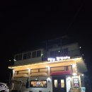 3931 | 삼척맛집)쭈꾸미 양 푸짐한 "신 불향 쭈꾸미볶음" 삼척점 후기