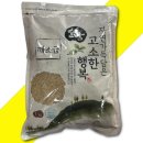 장보고 - 성동구 왕십리로 410 | 장보고
