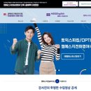 영어프리토킹(야) | 화상영어추천 한달 사용 후기 진심담긴 리얼 리뷰