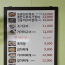 밥상차려놓았어요
