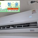 평택시 용이동 - 재원힐링빌 삼성[벽걸이형]에어컨분해청소