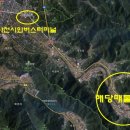 해인공인중개사사무소 이미지