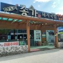 더도이종가집돼지국밥 정관점 네이버블로그