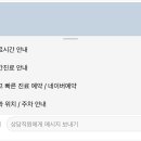 기쁜하루치과의원 이미지