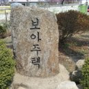 다산하나공인중개사사무소 이미지