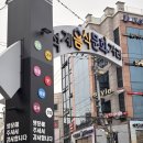 한천로 71-1 이미지