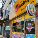 하스케밥2 이미지