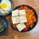 강여사 | 배곧 한식 맛집 강여사김치찜