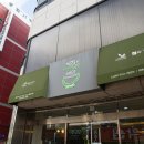 청년식당 이미지