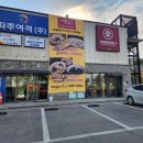 미미차이나중화요리