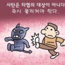 최고의 대항마 이미지