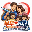 포승읍사무소 | 평택 외벽실리콘 코킹작업 후기 - 포승읍 베란다창틀누수 해결(삼부르네상스)