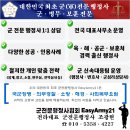 조광현 국제종합행정사 사무소 이미지