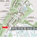 마스터 당구장 | [홍천 비발디파크 소노캄B] 가족 보드 강습 원 데이 클래스 1박2일 가족 여행