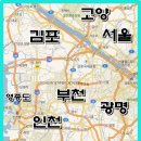 백송마을 GS,SK 아파트 이미지