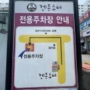 겐돈소바 이미지