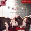 명진유리