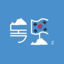 천천초등학교 이미지