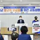 김포교통(주) 이미지