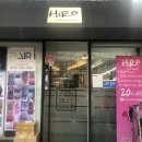 히로 헤어 살롱 - 서초구 | 히로 헤어 살롱