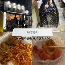 태산만두 | 대구 동성로 만두맛집 &#34;태산만두&#34; 포장후기