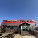 제일맛있는삼겹살 | 청주 내수 삼겹살 맛집 제일 맛있는 삼겹살 | 정육식당 황지(항정살) 강추 내돈내산 후기