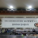 울산전복킹 네이버블로그