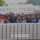 남촌도림동 주민센터 이미지