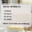 농부애밀우리밀베이커리