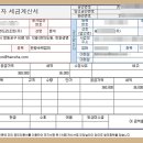 율현법무사사무소