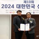 제트엠